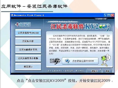 國內頂級網絡安全公司的轉型之路 從廣告營收到網絡與信息安全軟件開發(fā)