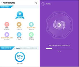 360手機(jī)助手再獲工信部認(rèn)可，首批入選可信應(yīng)用商店，引領(lǐng)網(wǎng)絡(luò)與信息安全軟件開(kāi)發(fā)新標(biāo)桿